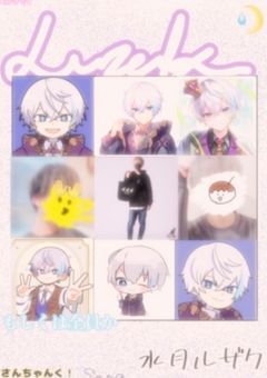 雑談💞