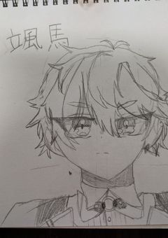 よもぎの！絵描き部屋