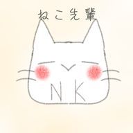 ネコ先輩さんのアイコン画像