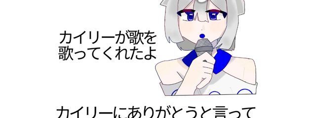 さとのさんの壁紙画像