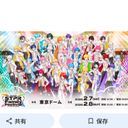 🍓⚔️📣💫👟