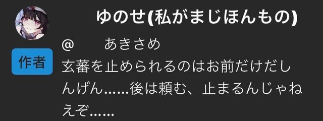 　　あきさめさんの壁紙画像