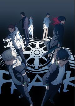 “臆病”とは、もう言わせない。