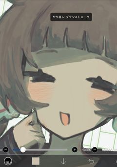 鬼更新wip
