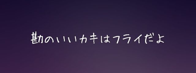 　　　❥ 𝕃𝕦𝕔𝕪さんの壁紙画像