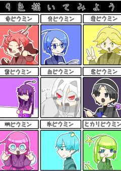 擬ピクを飾るだけの場所
