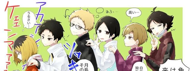 れんさんの壁紙画像