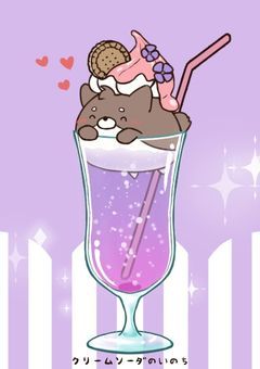 ゆーゆー【カラエモ】