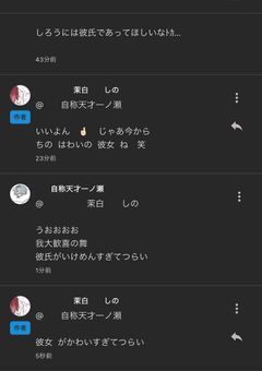 　　熱異常に浮かされる　.