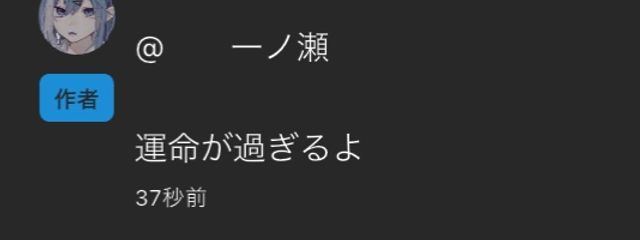 　　一ノ瀬 さんの壁紙画像