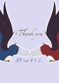 涼歌専用！