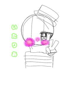 カンヒュのイラスト部屋