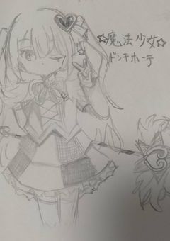お絵かき展～少しの自我と想いを乗せて～
