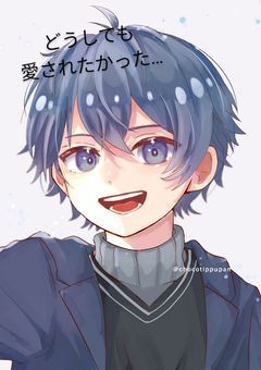 どうしても愛されたかった…【🌈🍑・🌷Ver】