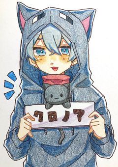 クロノアという人間ができるまで