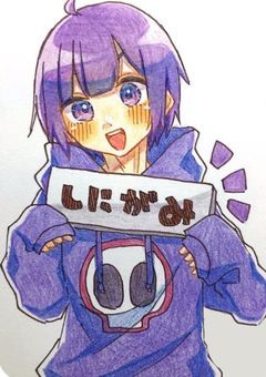 しに、もう君には大切な仲間ができたんだね…