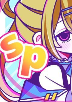 すーぷのおへや