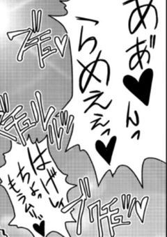 怪異に好かれたら……？♡♡【d!】