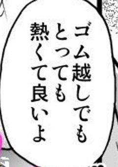 捕まったら即S◯Xの逃走中♡【rb】