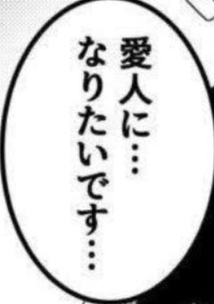 敵国の奴らが振り向いてくれません。【d!】