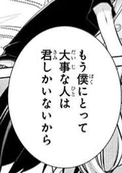 自分の部下を堕としたい幹部達の話【d!】