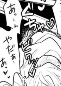 ˗ˏˋ ごしゅじんさま!ご奉仕しますˎˊ˗　🔞🔞