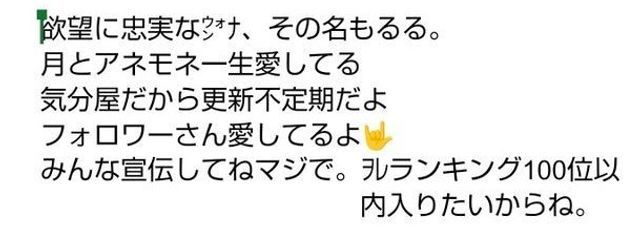 るるさんの壁紙画像