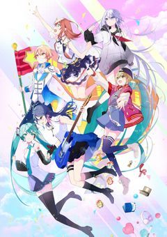 プロジェクトセカイカラフルステージ