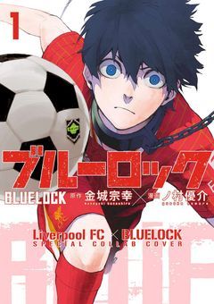 赤い監獄 ーレッドロックー