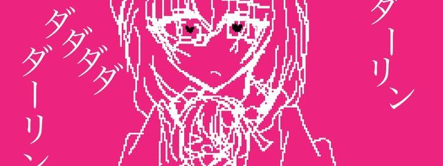 恋遥/koharuさんの壁紙画像