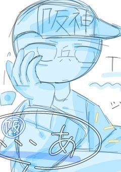 イラストや雑談などなど.....