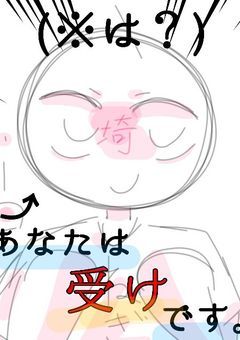 【新】都道ヒュ＆市町ヒュBL集