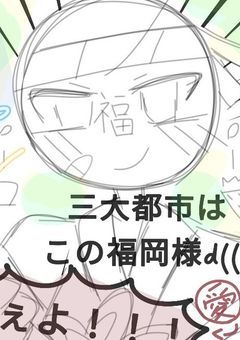 イラストや雑談などなど.....