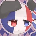 フランス