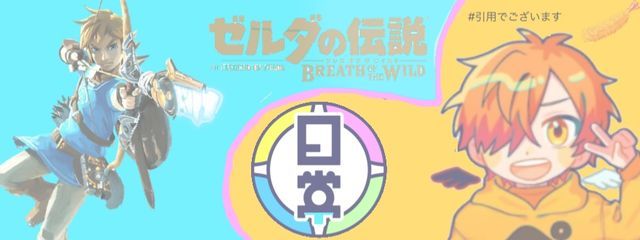 飴保(アメンボ)さんの壁紙画像