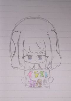 イラスト部屋