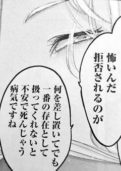  ”Love You” with fake smile .