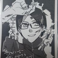 serina💚🍘👓️@スランプをジャストミートさんのアイコン画像