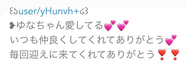 　ᴀᴢᴜꜱᴀᴡᴀ   🕰️🎀🏹さんの壁紙画像