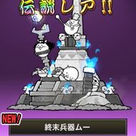 ふにゃべえさんのアイコン画像