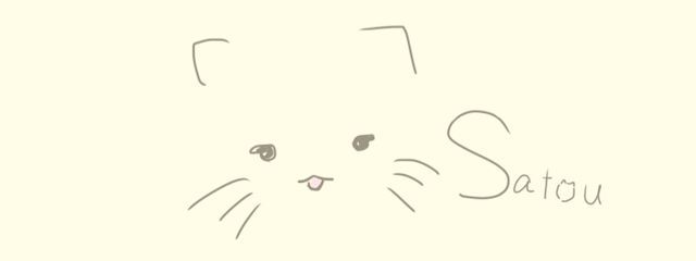 さとうさんの壁紙画像