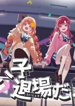 【 参加型 】 さァ、さァ、密告だ!