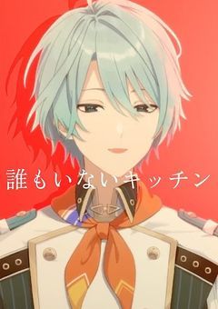  ngs｜ 嫌ってほど自分の小ささを見た