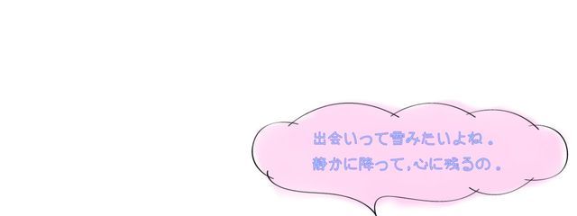 𓈒*ʚ 桃愛 ɞ*𓈒 さんの壁紙画像