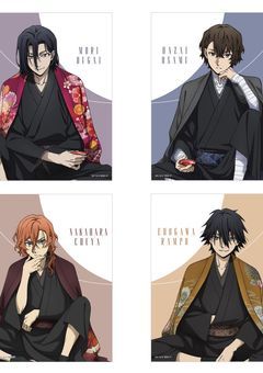 文スト　歌詞パロ！