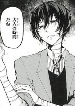 太宰の実家にお邪魔するポトマと探偵社