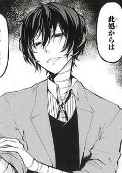 【緊急速報】太宰さん、ある組織に入っているようで？