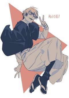 禪院直哉ハッピーセット