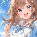 天宮 ウェナ
