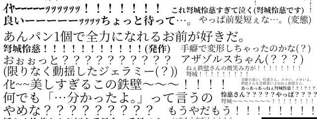 主食さんさんの壁紙画像